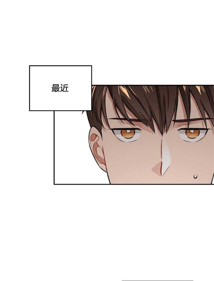 糟糕的计划（共2季）第9话图