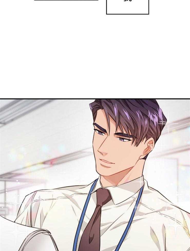 糟糕的计划（共2季）第9话图