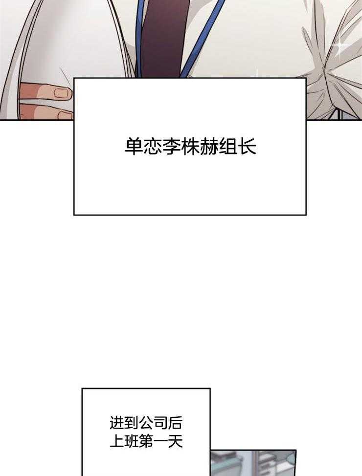 糟糕的计划（共2季）第9话图