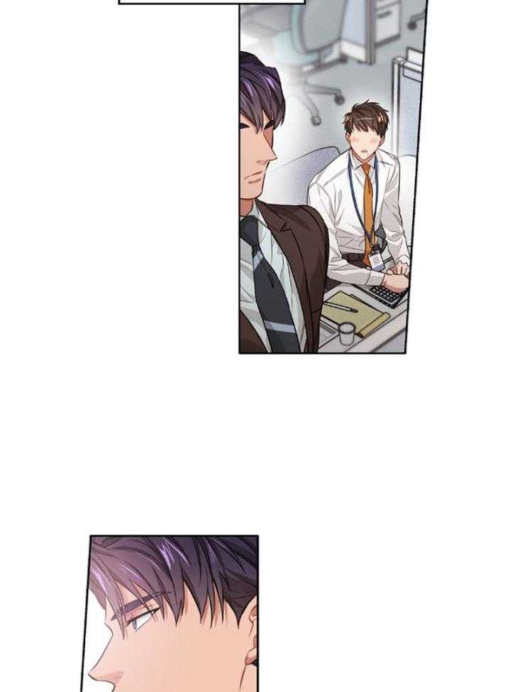 糟糕的计划（共2季）第9话图