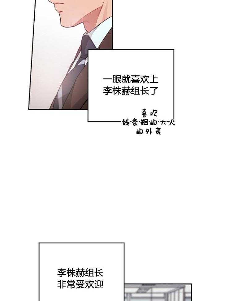 糟糕的计划（共2季）第9话图