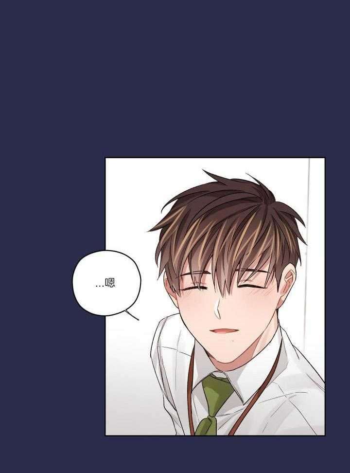 糟糕的计划（共2季）第90话图