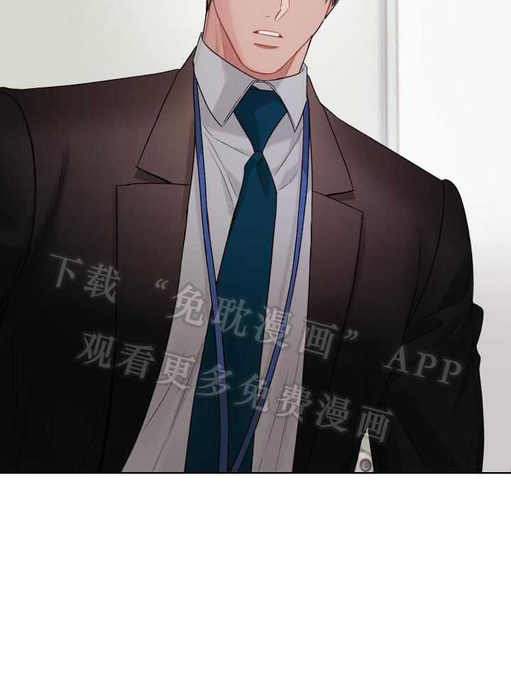 糟糕的计划（共2季）第90话图