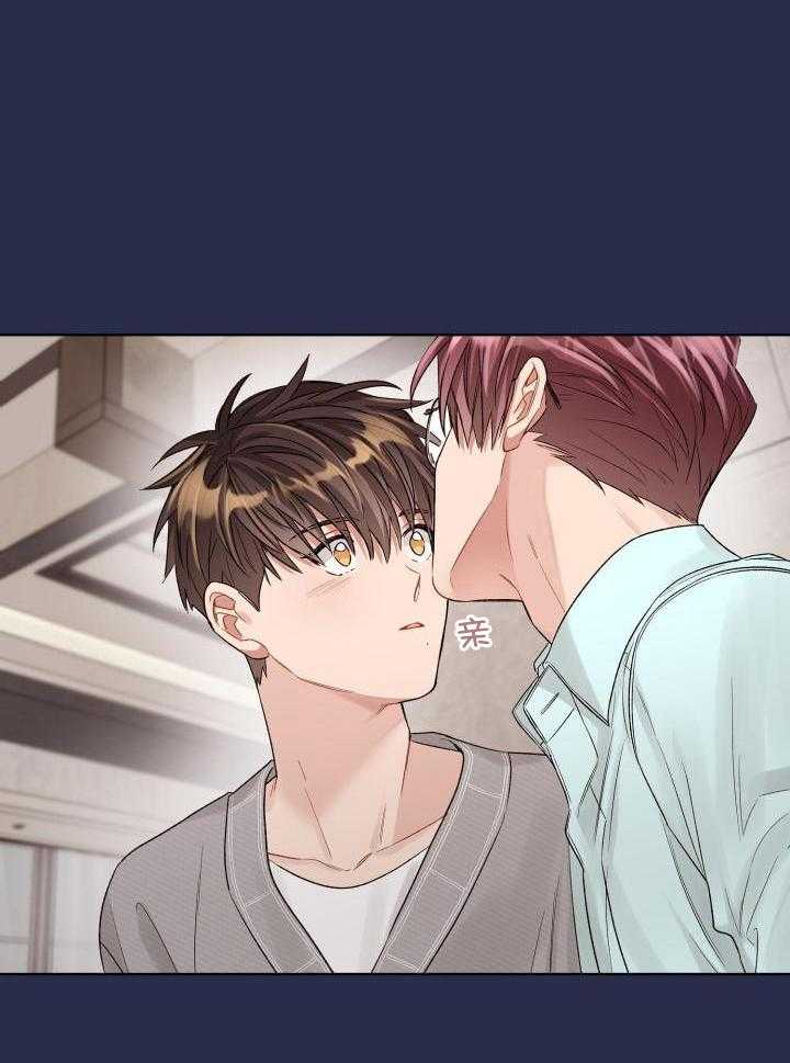 糟糕的计划（共2季）第94话图