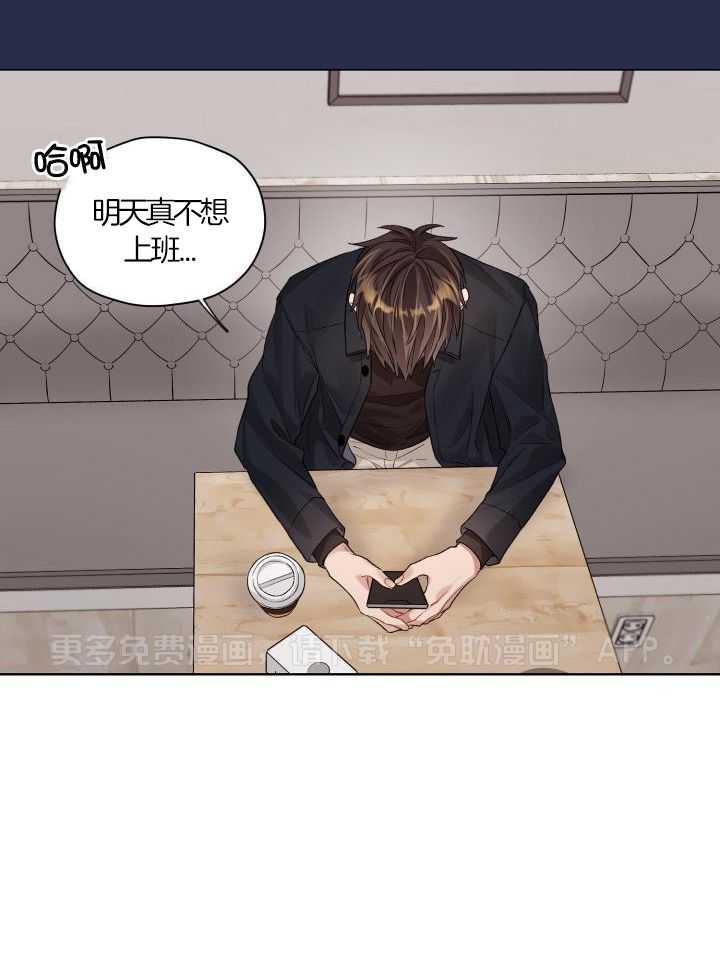 糟糕的计划（共2季）第94话图