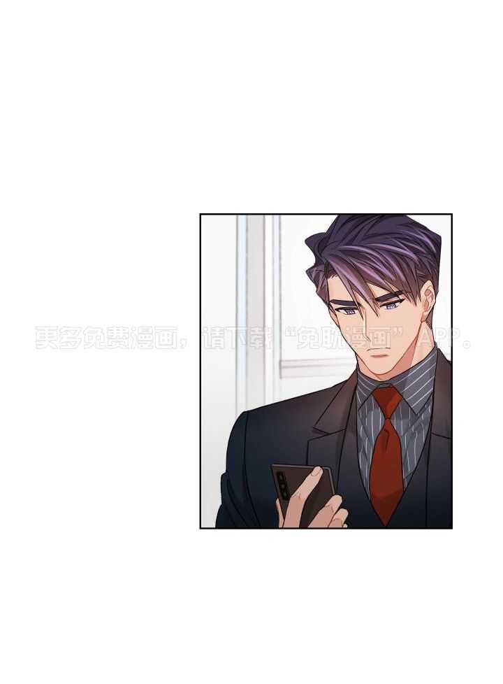 糟糕的计划（共2季）第95话图