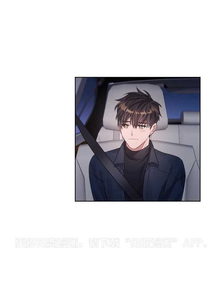 糟糕的计划（共2季）第95话图