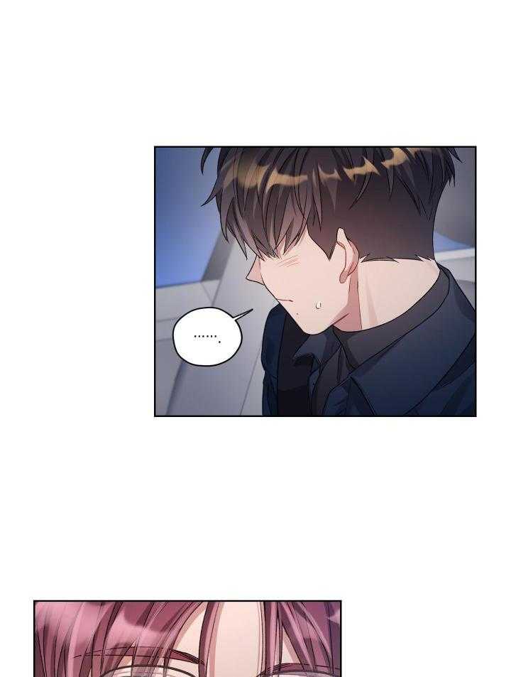 糟糕的计划（共2季）第96话图