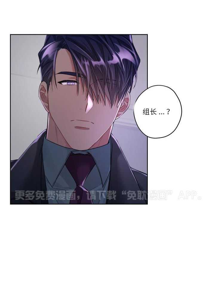 糟糕的计划（共2季）第97话图