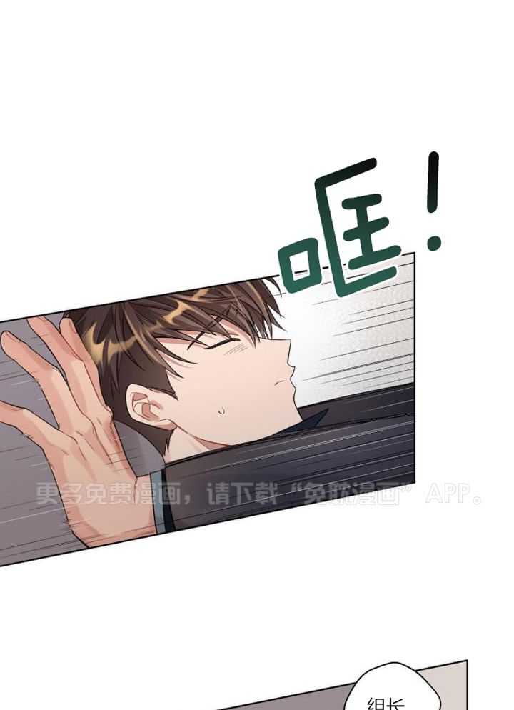 糟糕的计划（共2季）第98话图