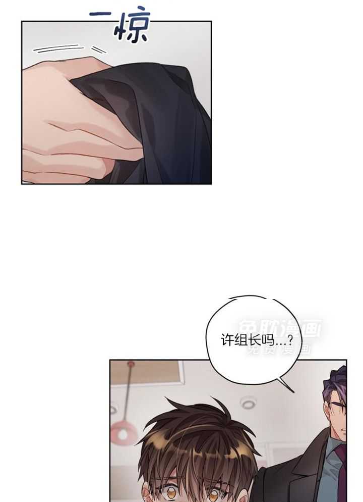 糟糕的计划（共2季）第99话图