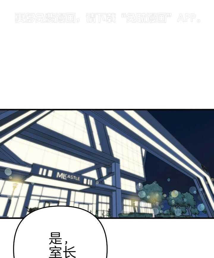 这个男人总撩我第10话图