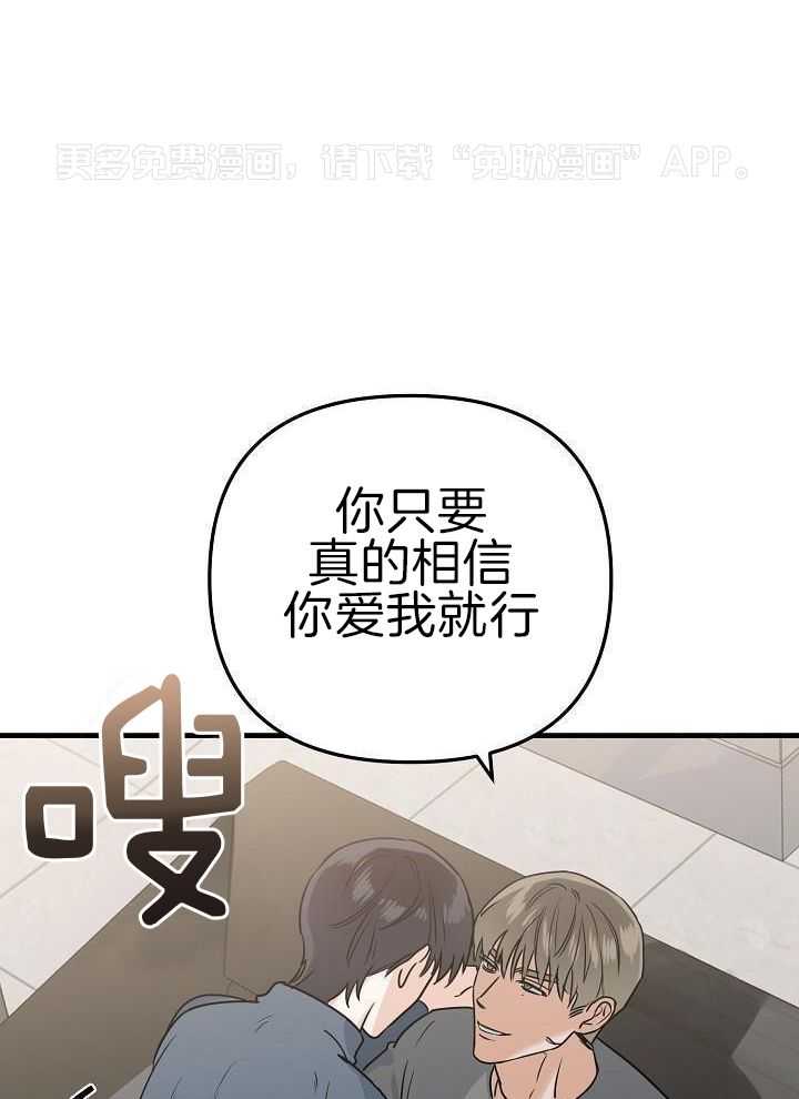 这个男人总撩我第11话图