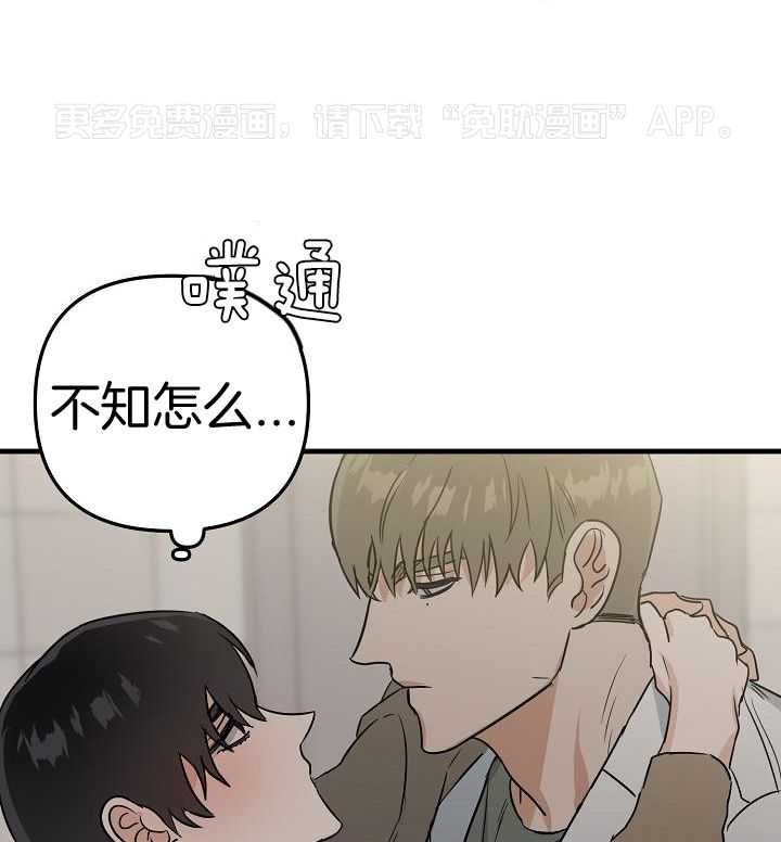 这个男人总撩我第15话图