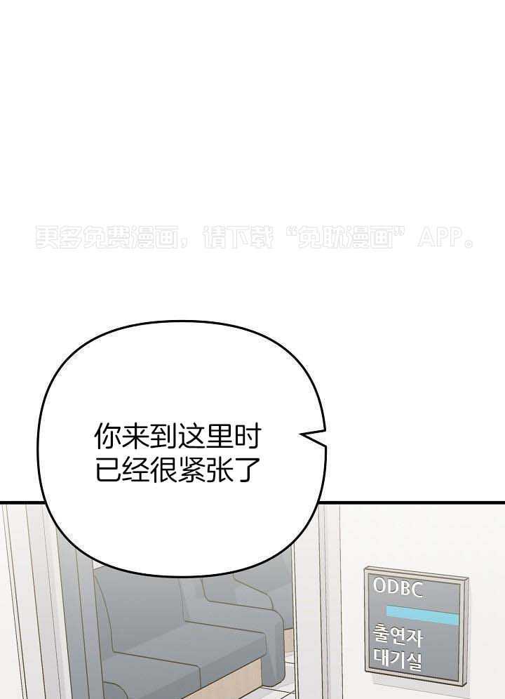 这个男人总撩我第18话图