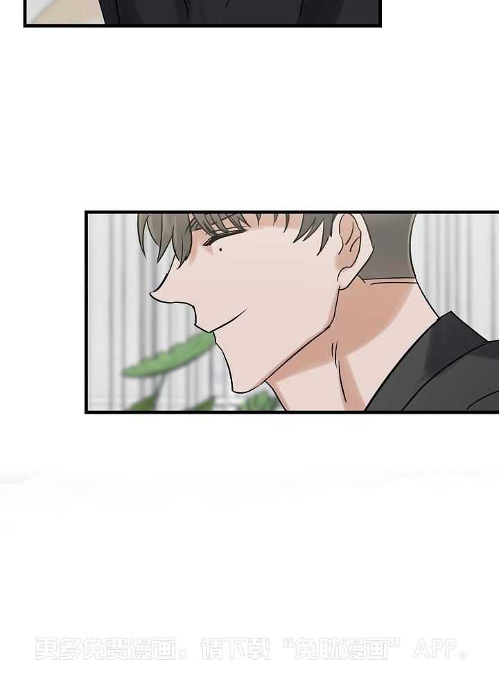 这个男人总撩我第2话图