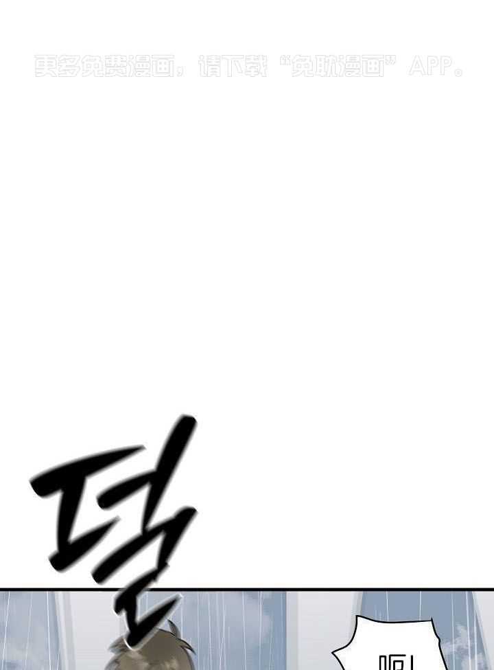 这个男人总撩我第22话图