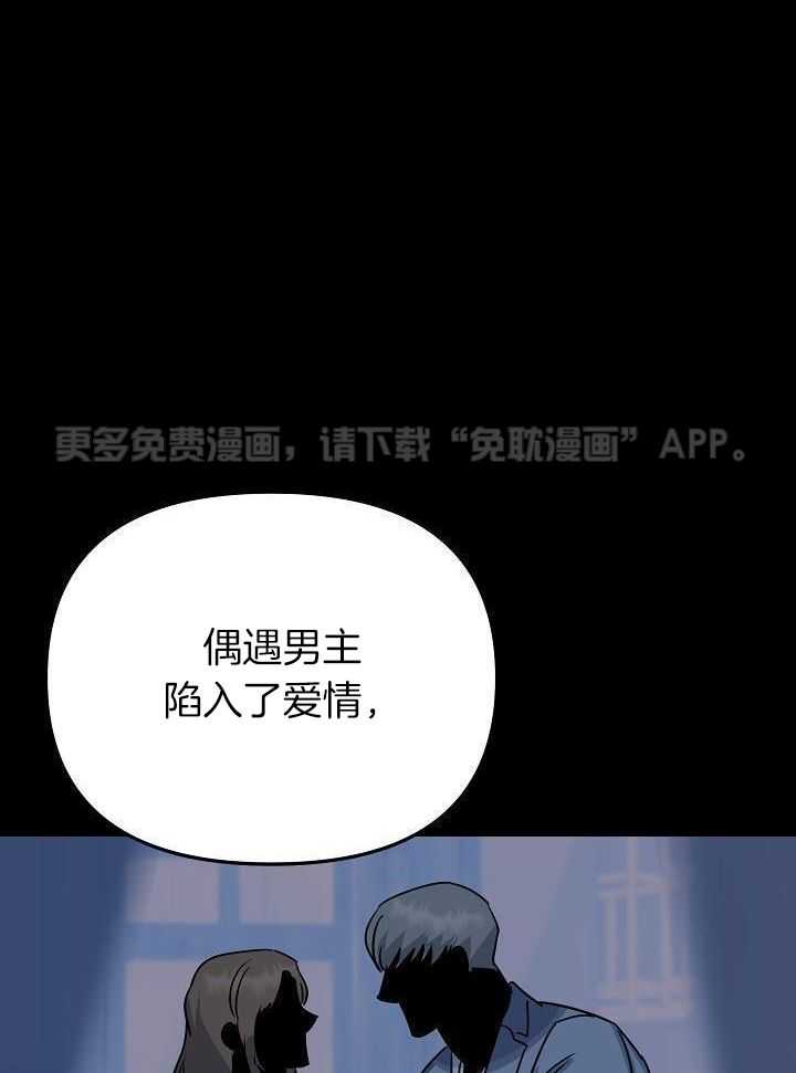 这个男人总撩我第24话图