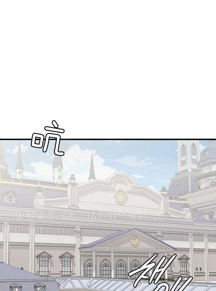 这个男人总撩我第27话图