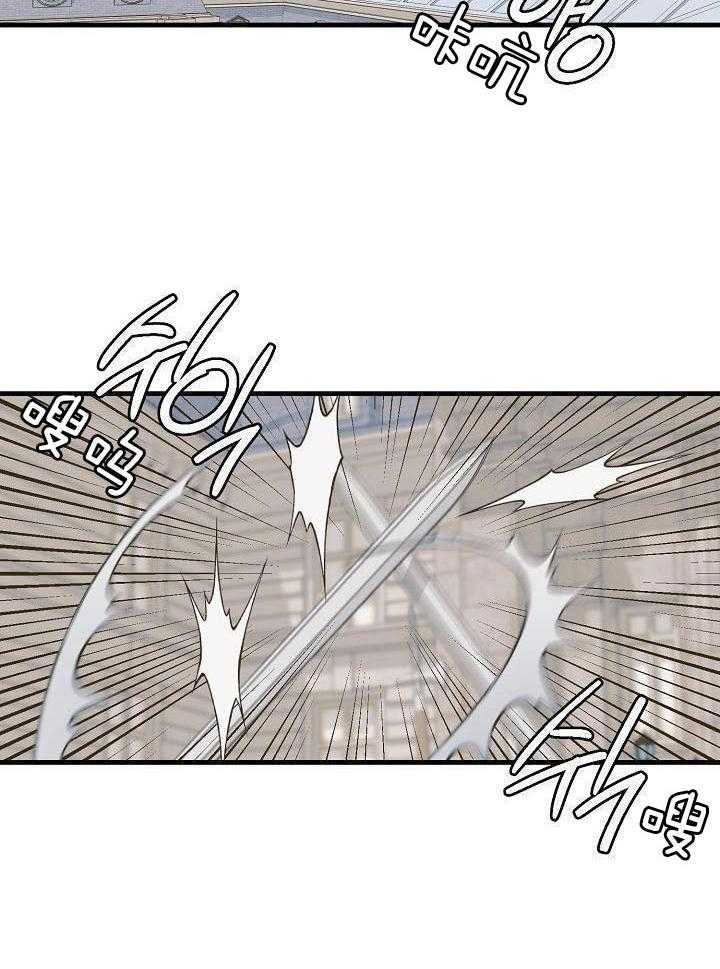 这个男人总撩我第27话图