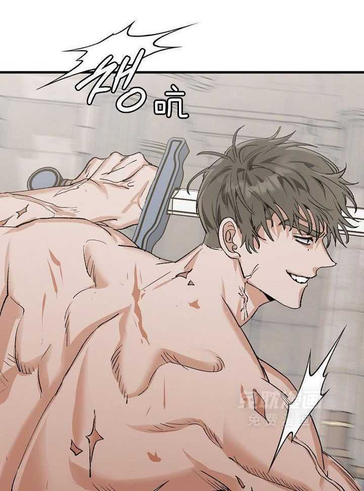 这个男人总撩我第27话图