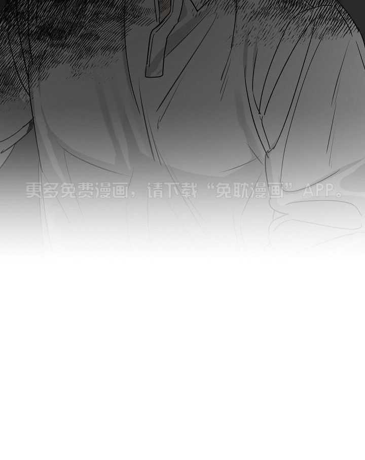 这个男人总撩我第29话图