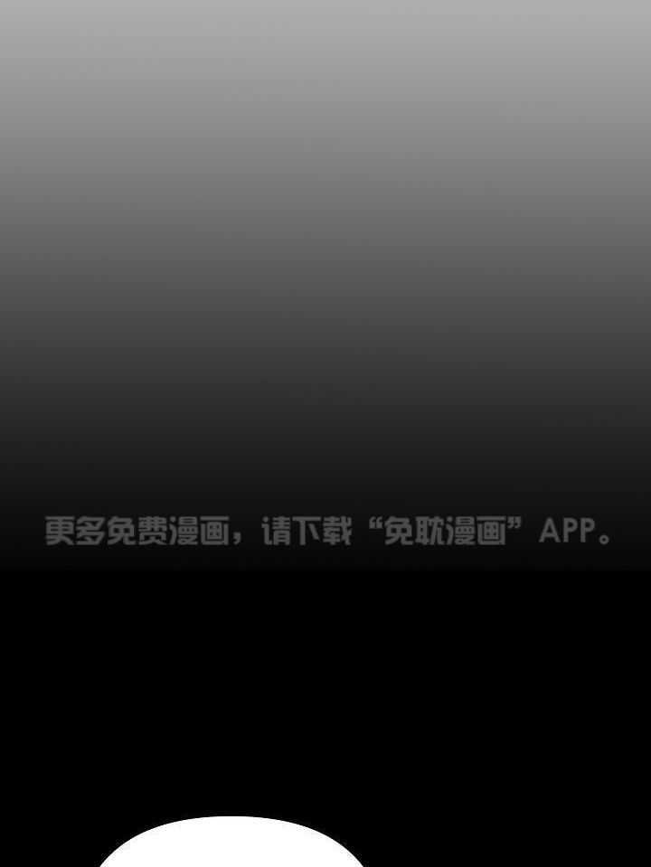 这个男人总撩我第3话图