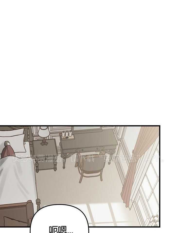 这个男人总撩我第30话图