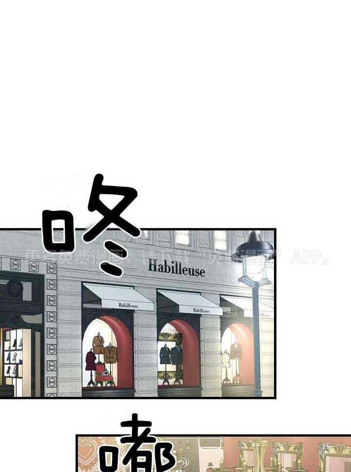 这个男人总撩我第36话图