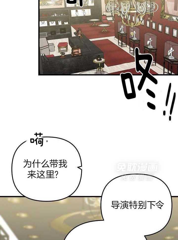 这个男人总撩我第36话图