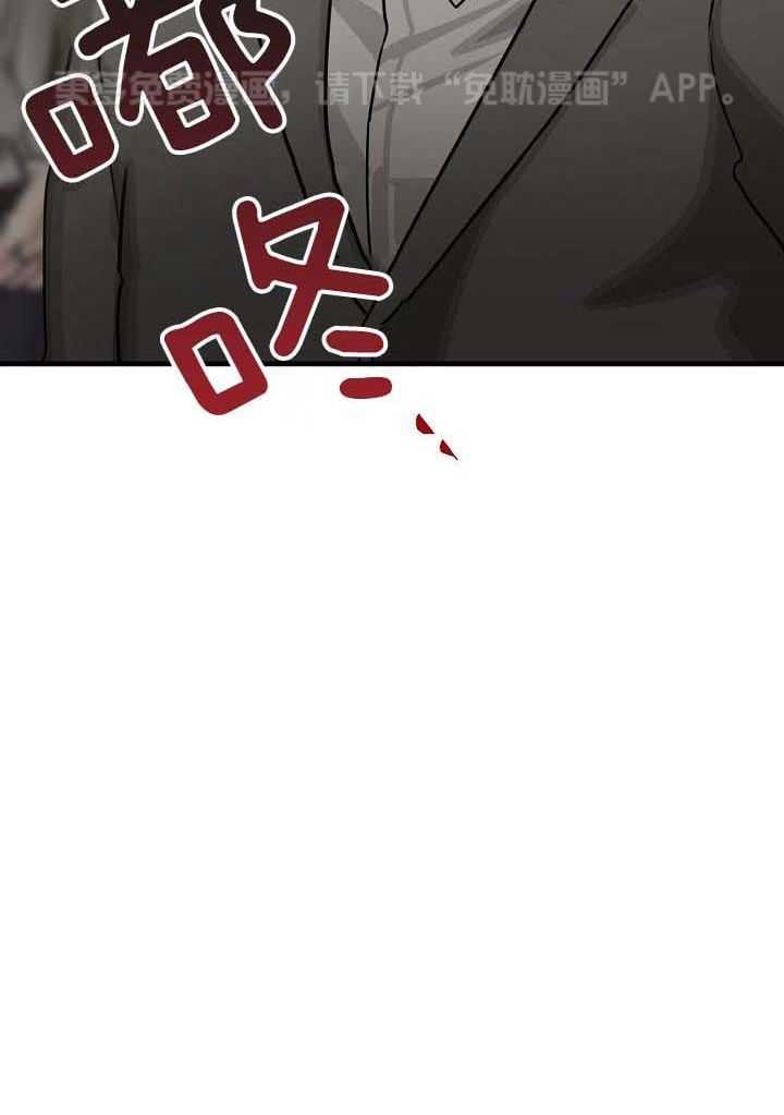 这个男人总撩我第38话图