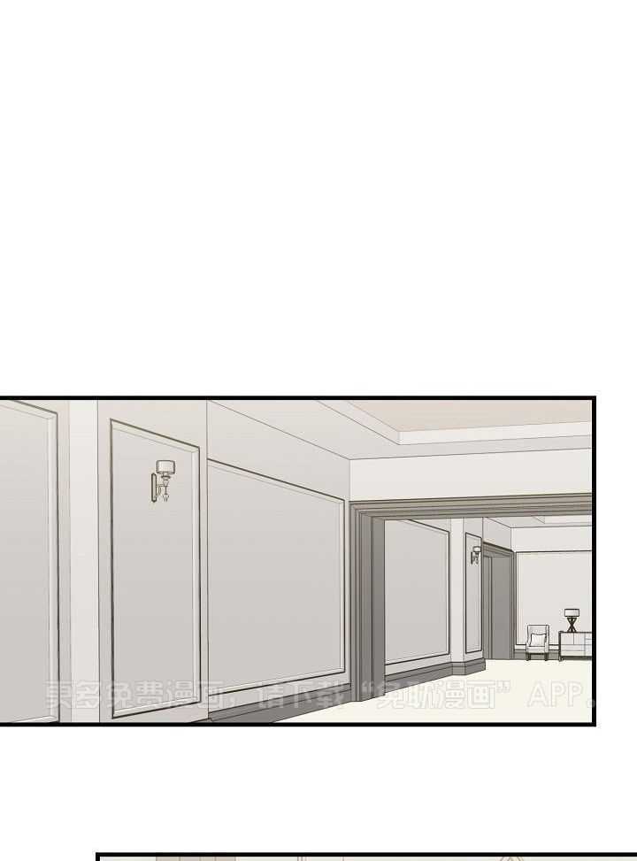 这个男人总撩我第41话图