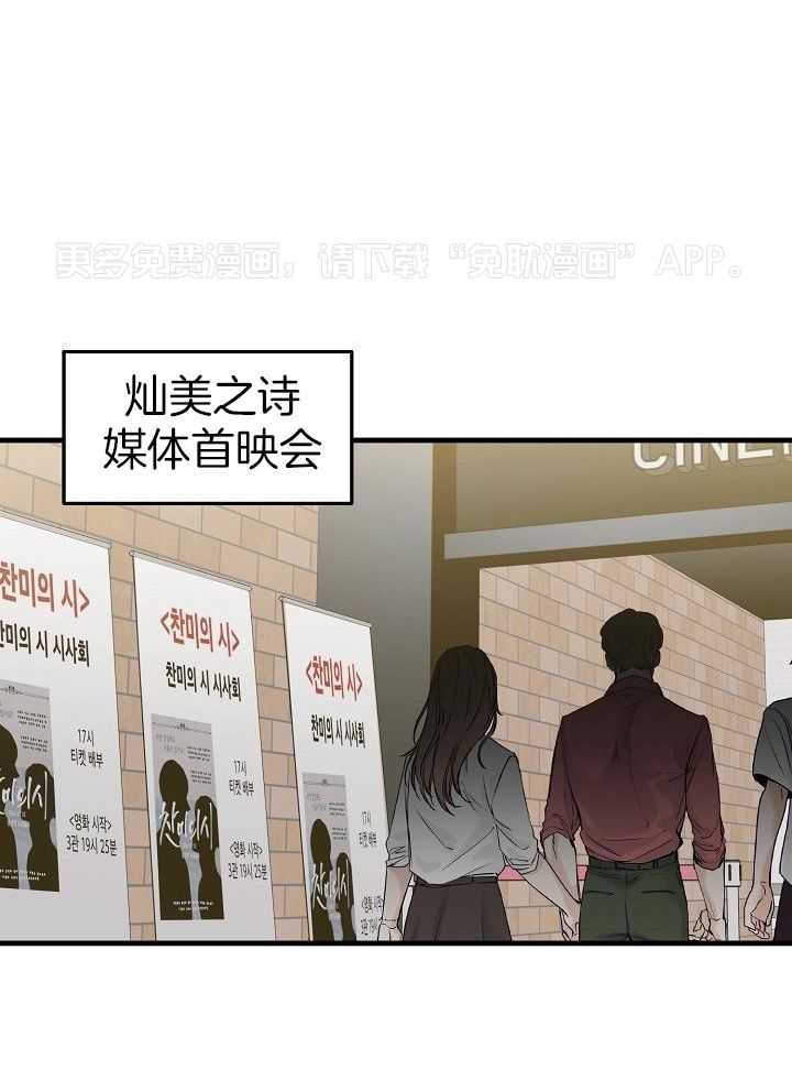 这个男人总撩我第42话图