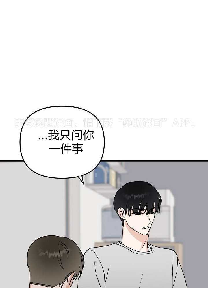 这个男人总撩我第47话图