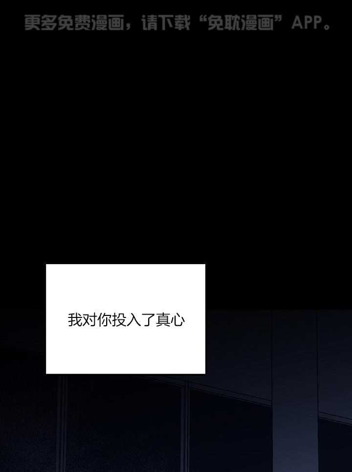 这个男人总撩我第49话图