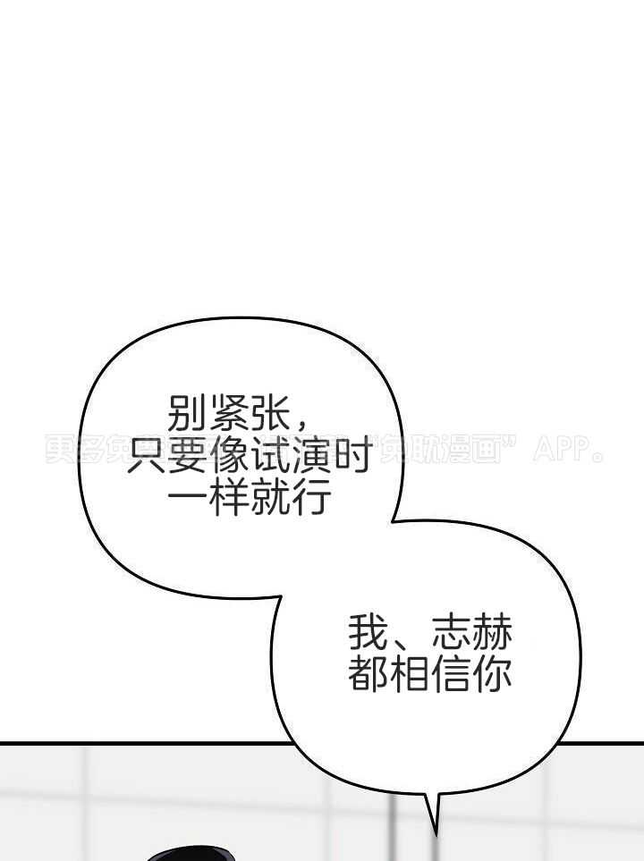 这个男人总撩我第5话图