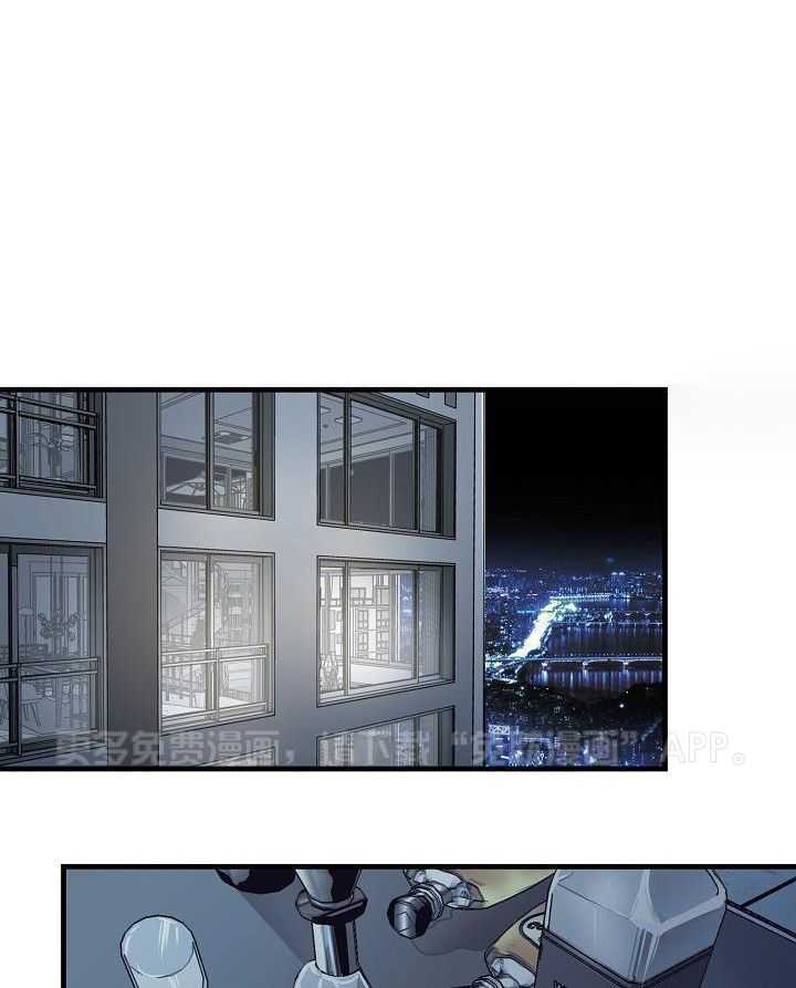 这个男人总撩我第50话图