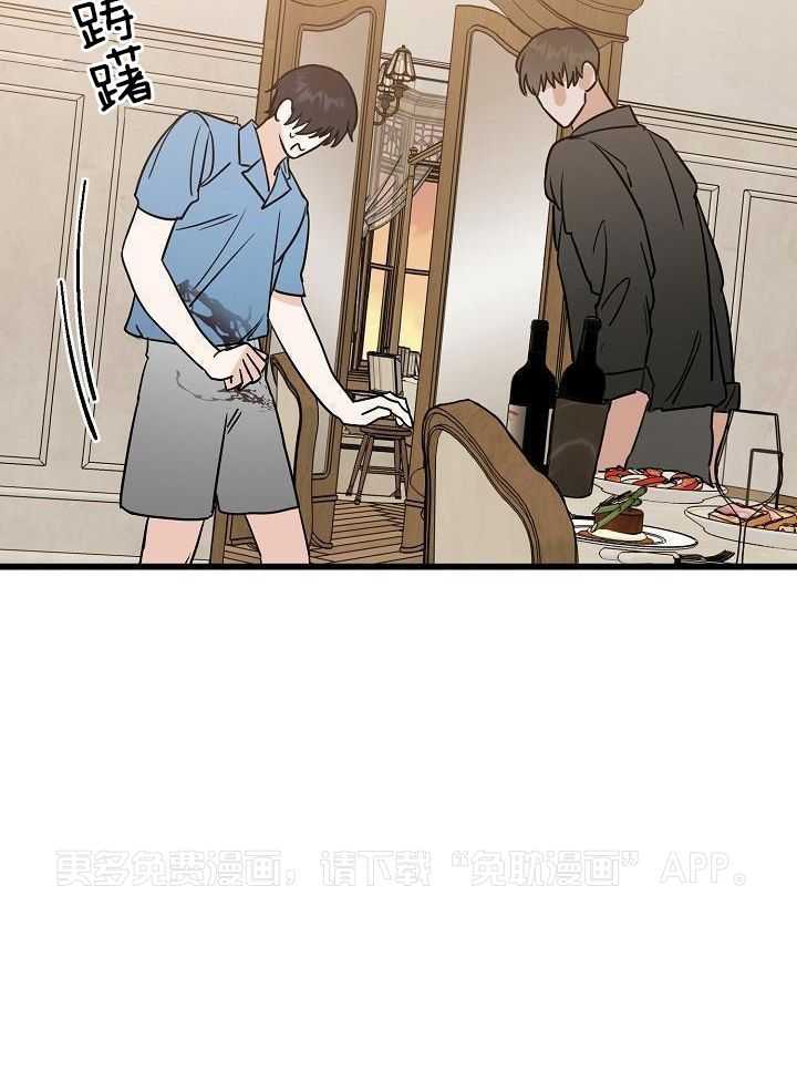 这个男人总撩我第53话图