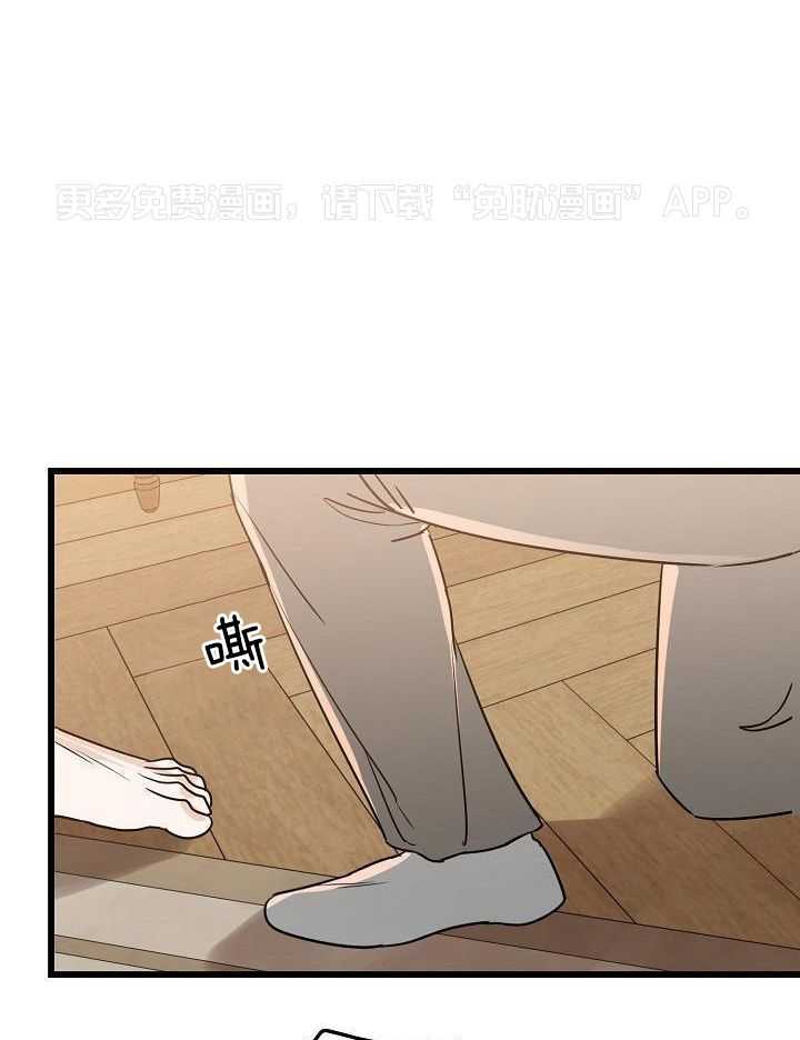 这个男人总撩我第54话图