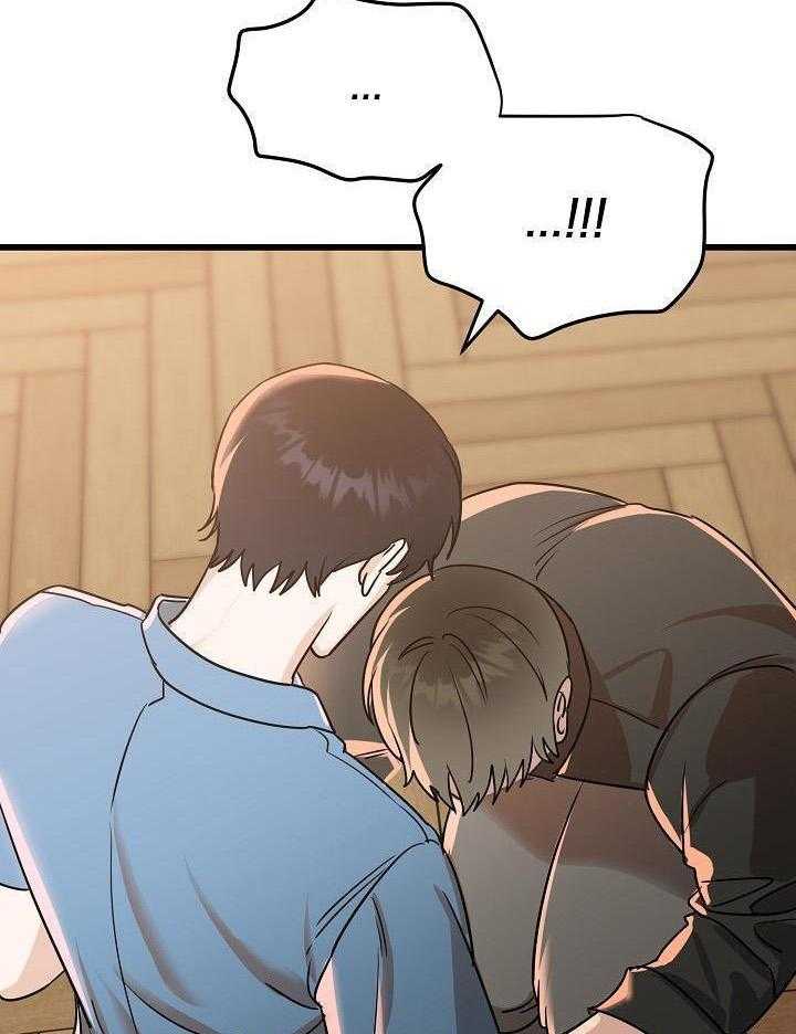 这个男人总撩我第54话图