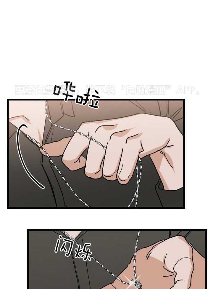 这个男人总撩我第55话图