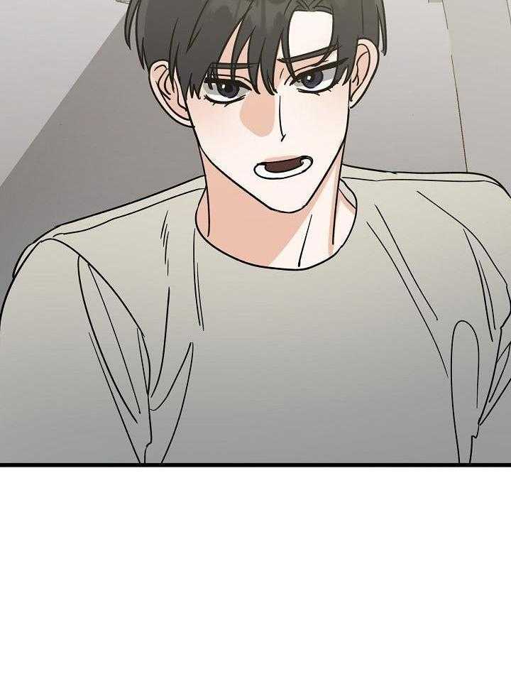 这个男人总撩我第56话图