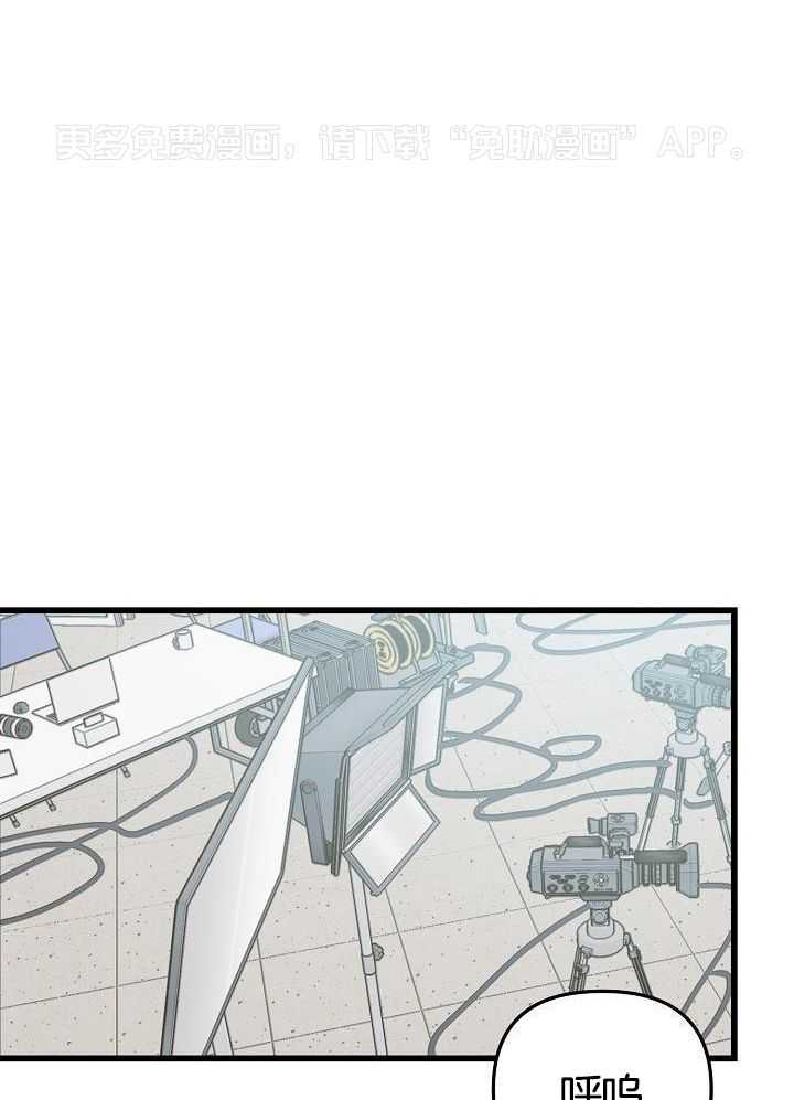 这个男人总撩我第57话图