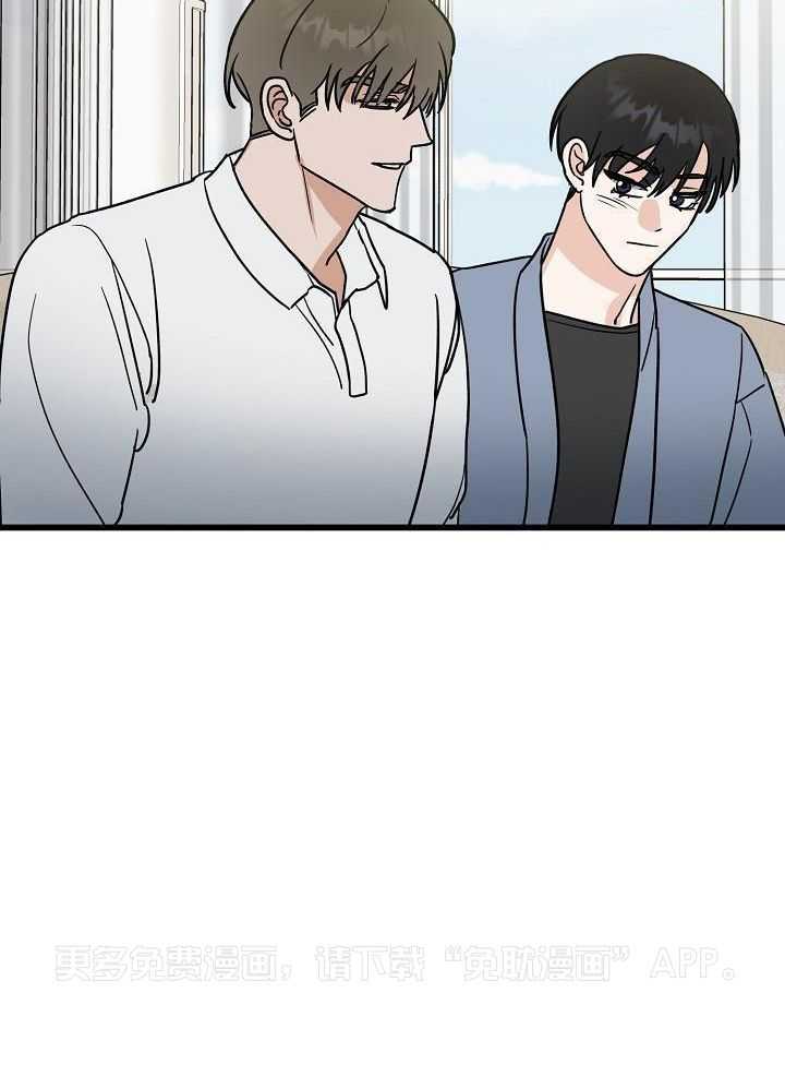 这个男人总撩我第57话图