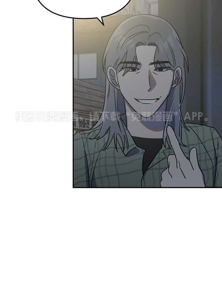 这个男人总撩我第6话图