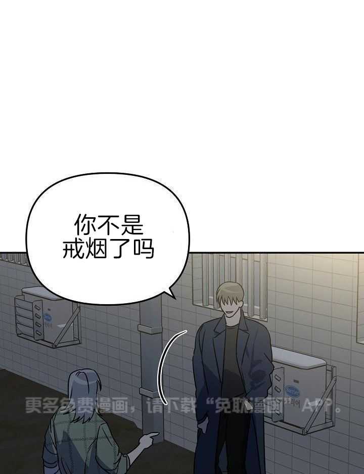 这个男人总撩我第7话图