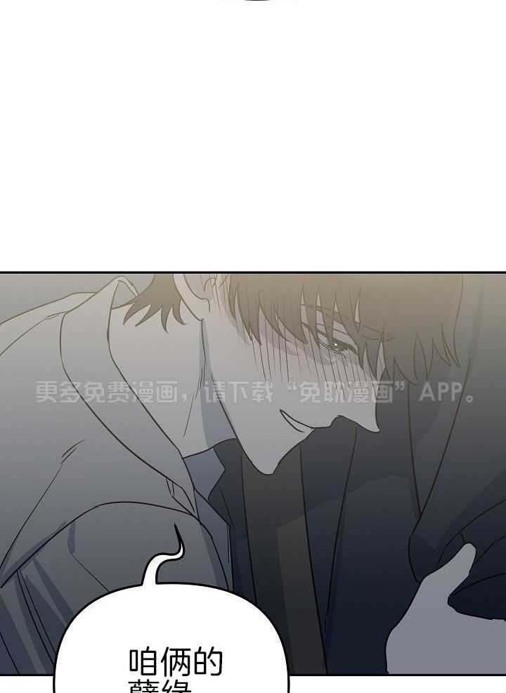 这个男人总撩我第8话图