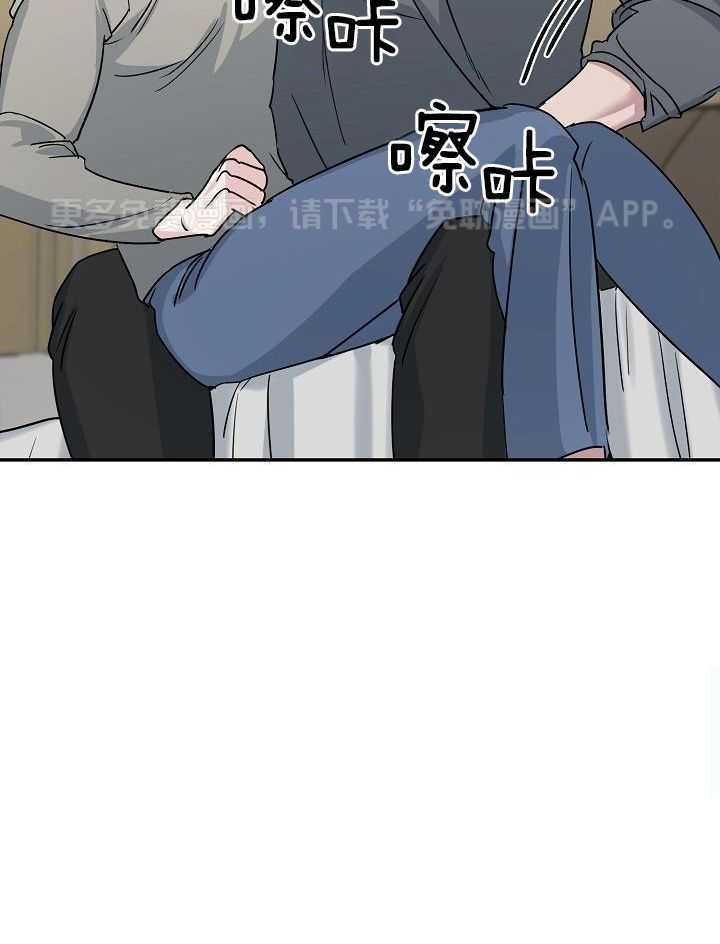 这个男人总撩我第8话图