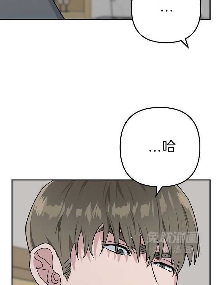 这个男人总撩我第9话图