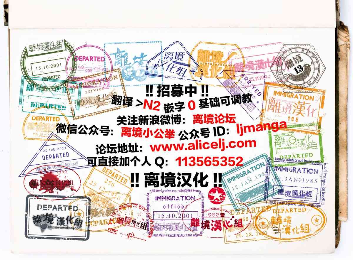 这个老师绝对是故意的12话图